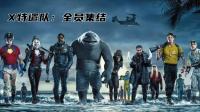 阿尔特塔：萨卡腿筋有些不适；厄德高看起来是肩部受伤了