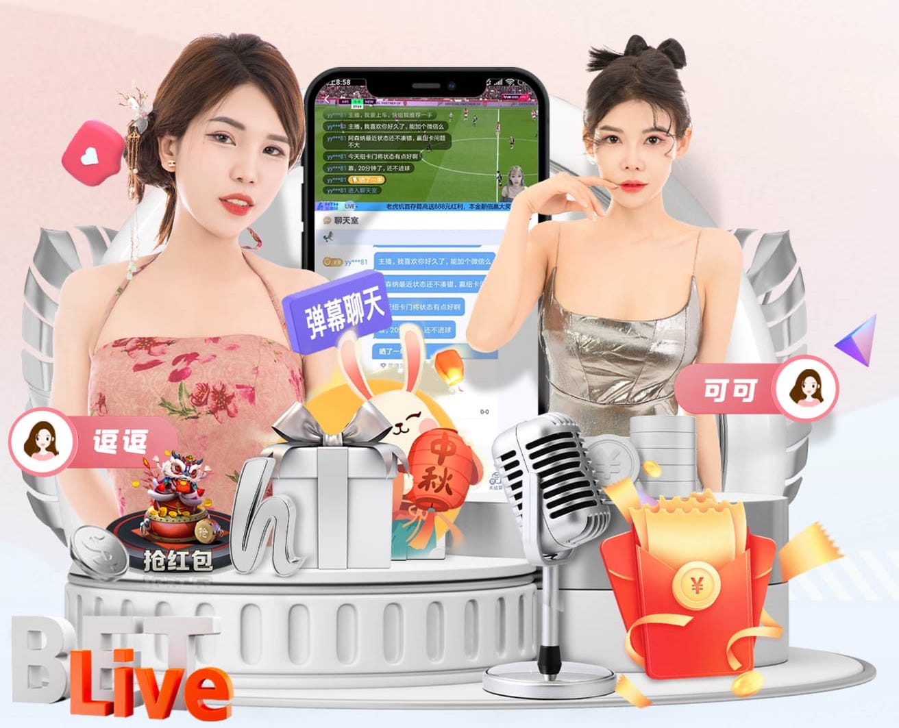 杨瀚森被打成熊猫眼？翻译:对抗小磕小碰无大碍
