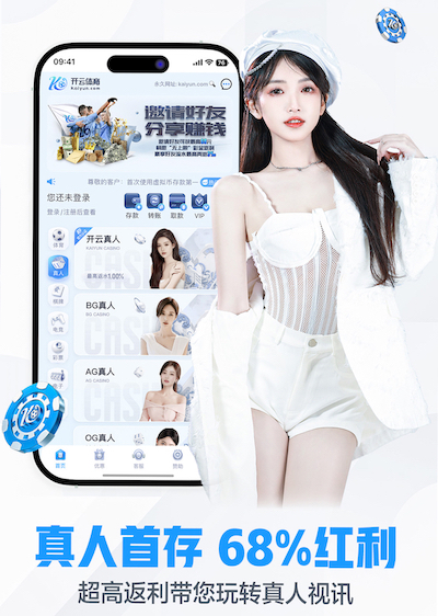 体育市场迎消费升级  NBA球星密集中国行觅新机