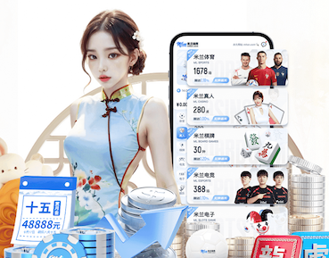 6686体育官方版app下载电脑免费版