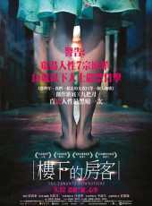 大逆转！WTT大满贯瑞典站：林诗栋4