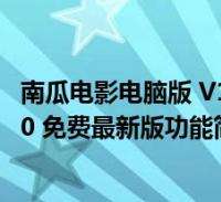 [流言板]曼巴永恒！湖人官方社媒晒出科比雕塑像缅怀科比