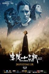 [流言板]祝你生日快乐！尼克斯社媒晒林书豪在林疯狂时期的海报